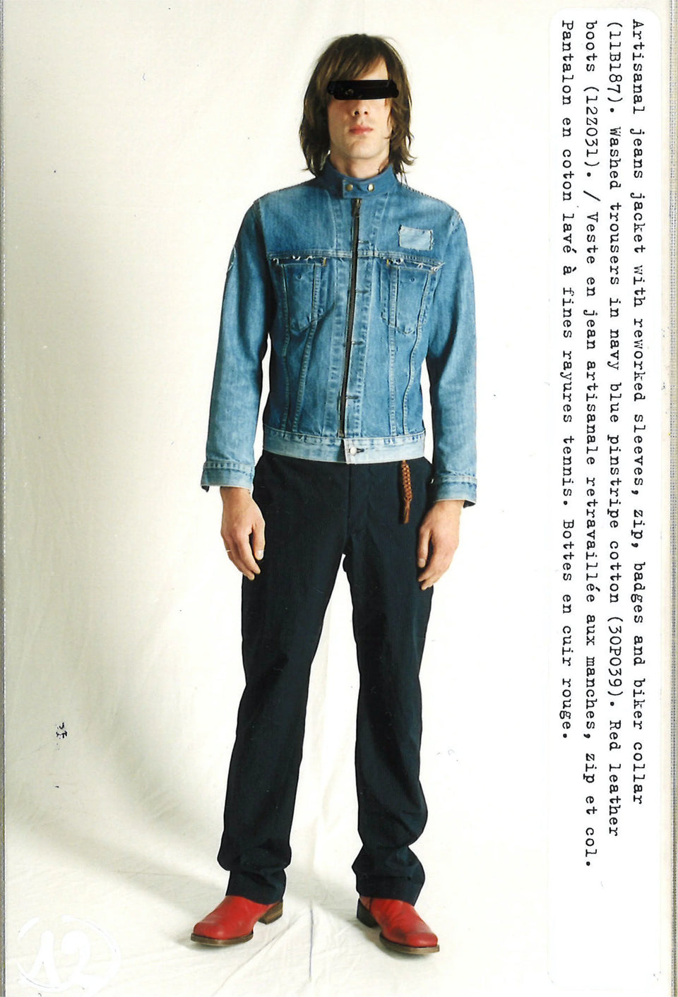 MAISON MARTIN MARGIELA