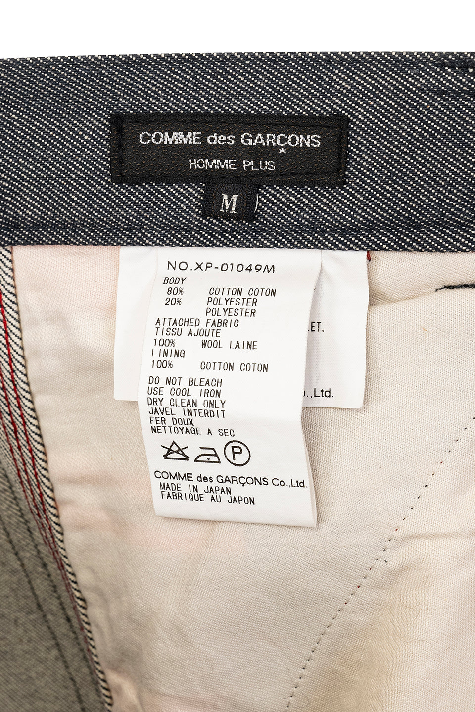 COMME DES GARÇONS