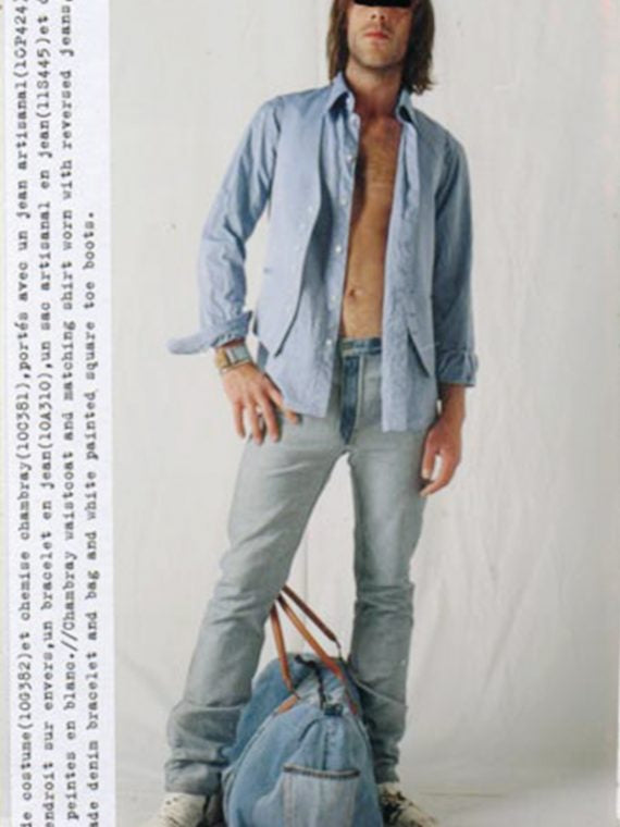 MAISON MARTIN MARGIELA