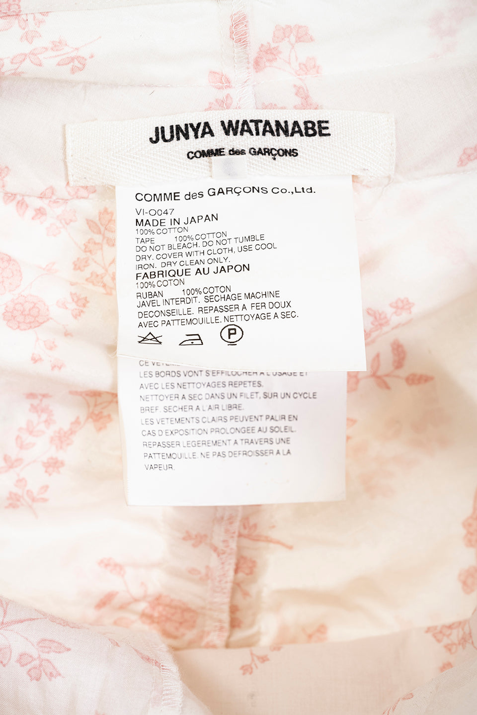 JUNYA WATANABE
