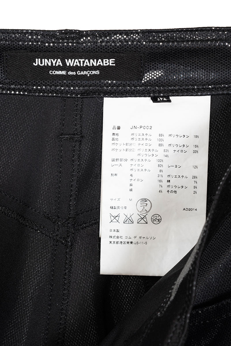 JUNYA WATANABE
