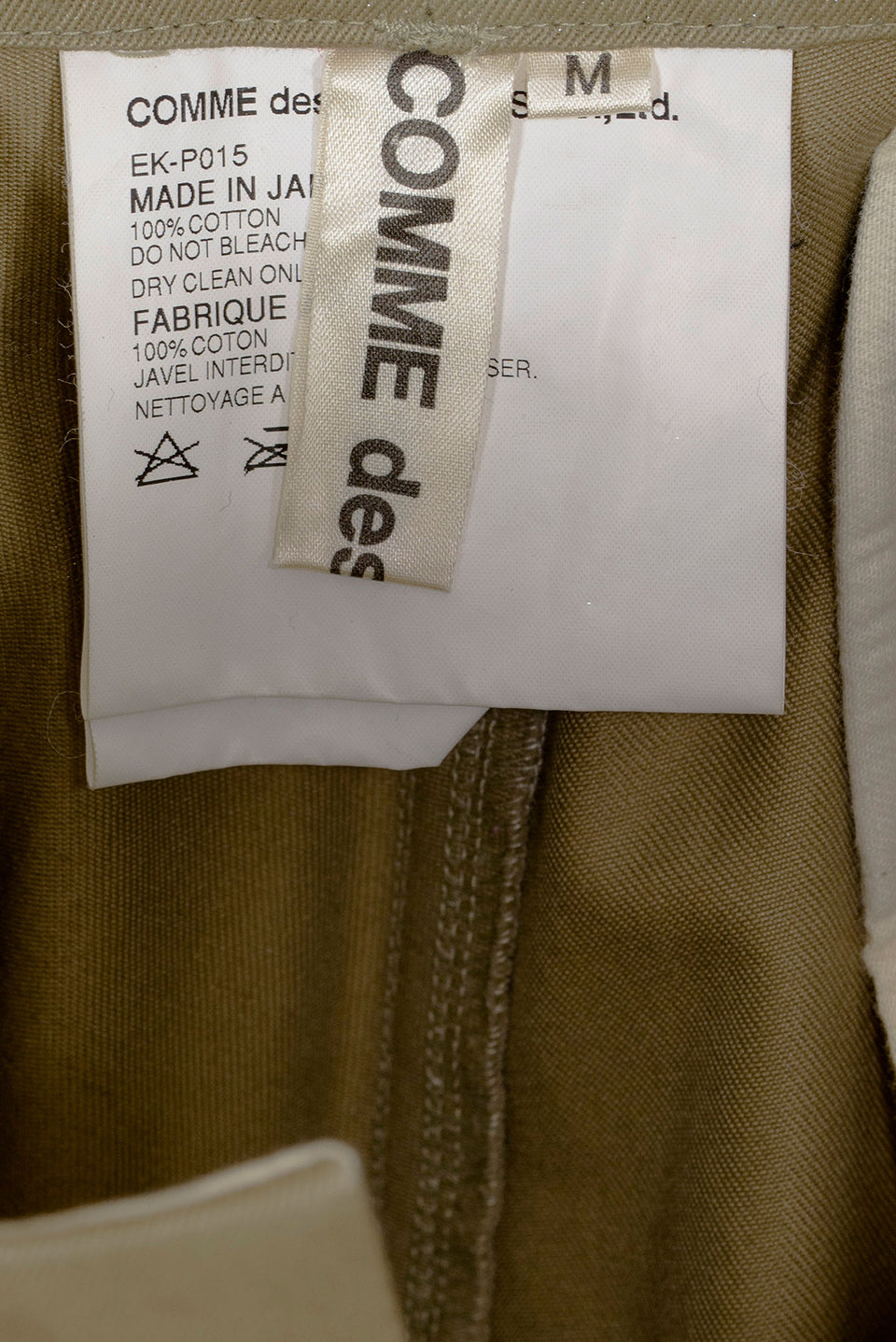 COMME DES GARÇONS