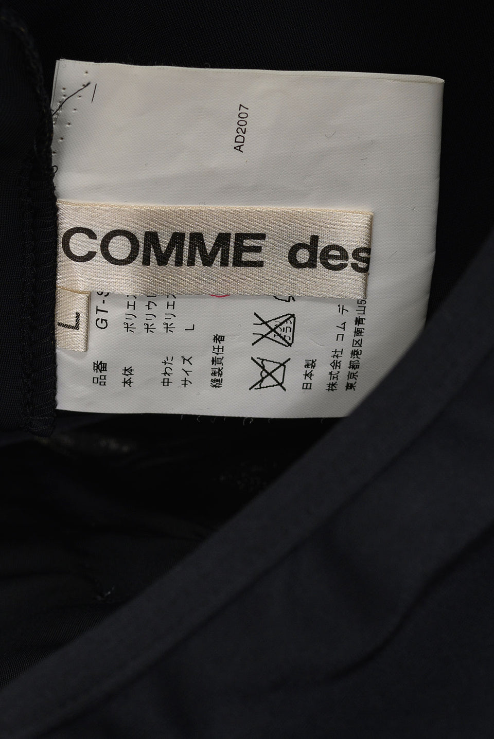 COMME DES GARÇONS