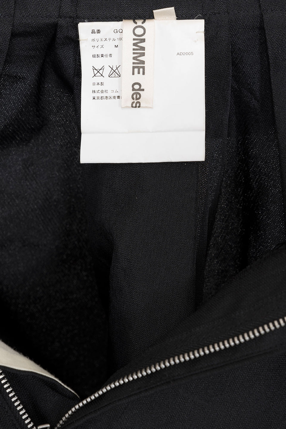 COMME DES GARÇONS