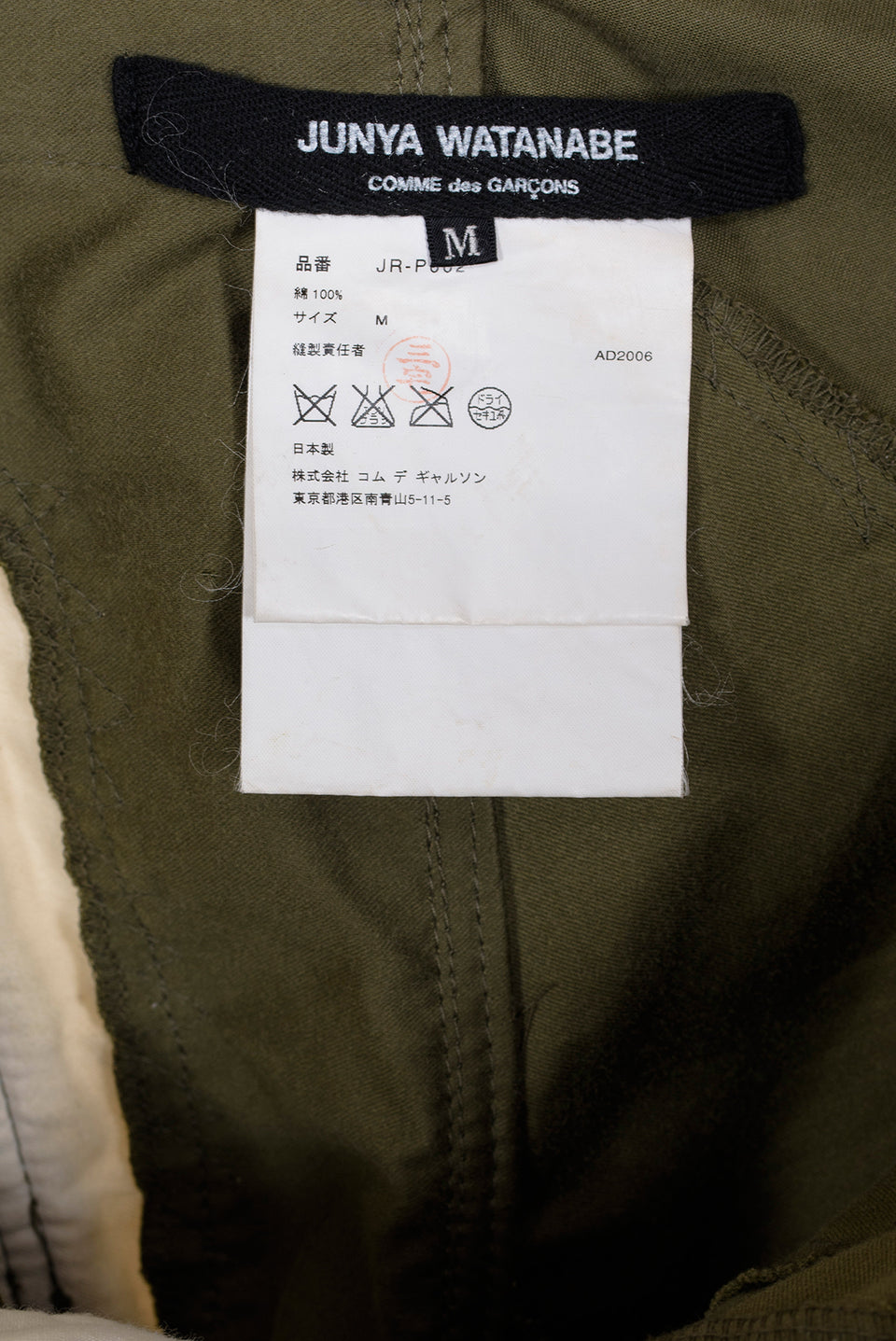 JUNYA WATANABE