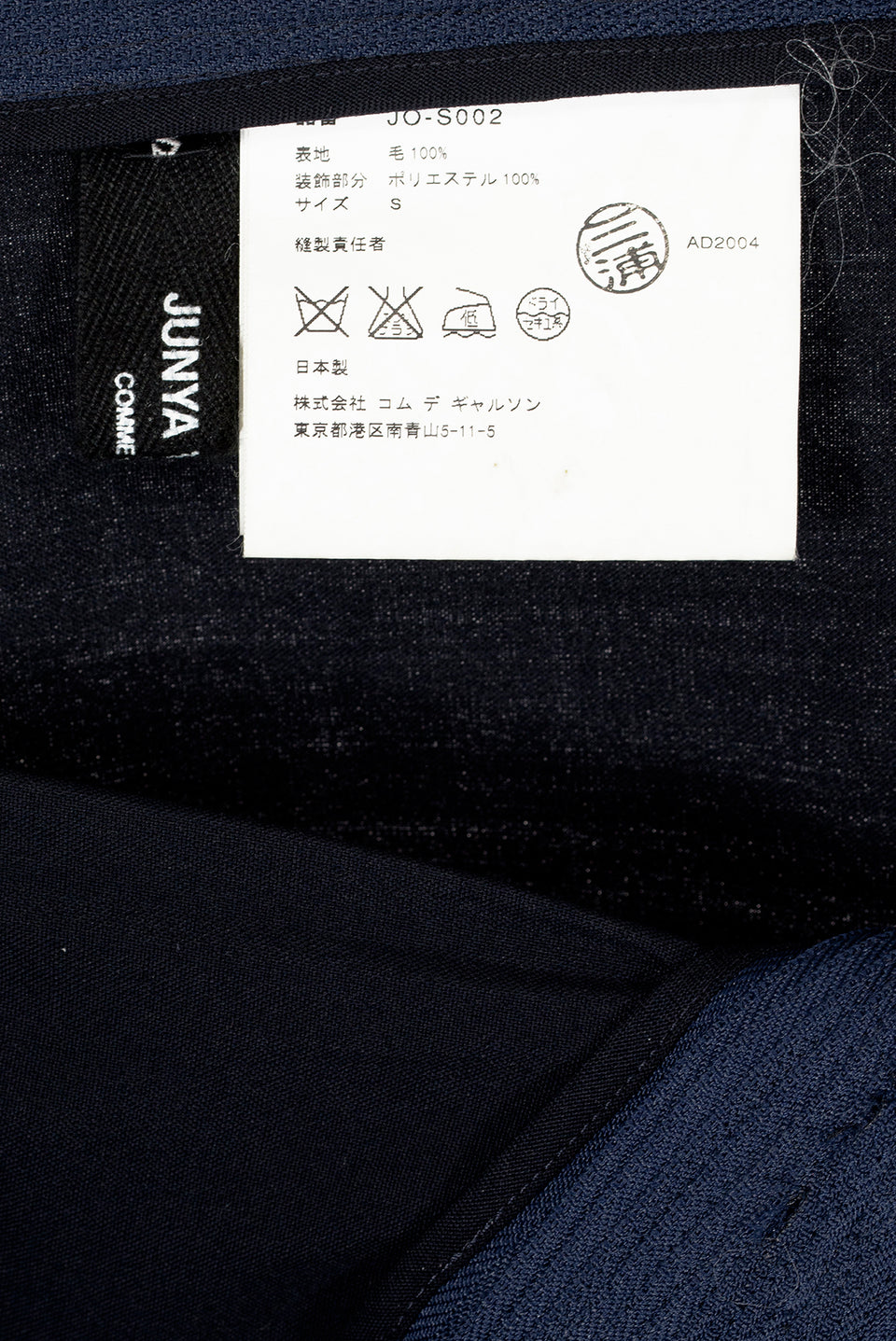 JUNYA WATANABE