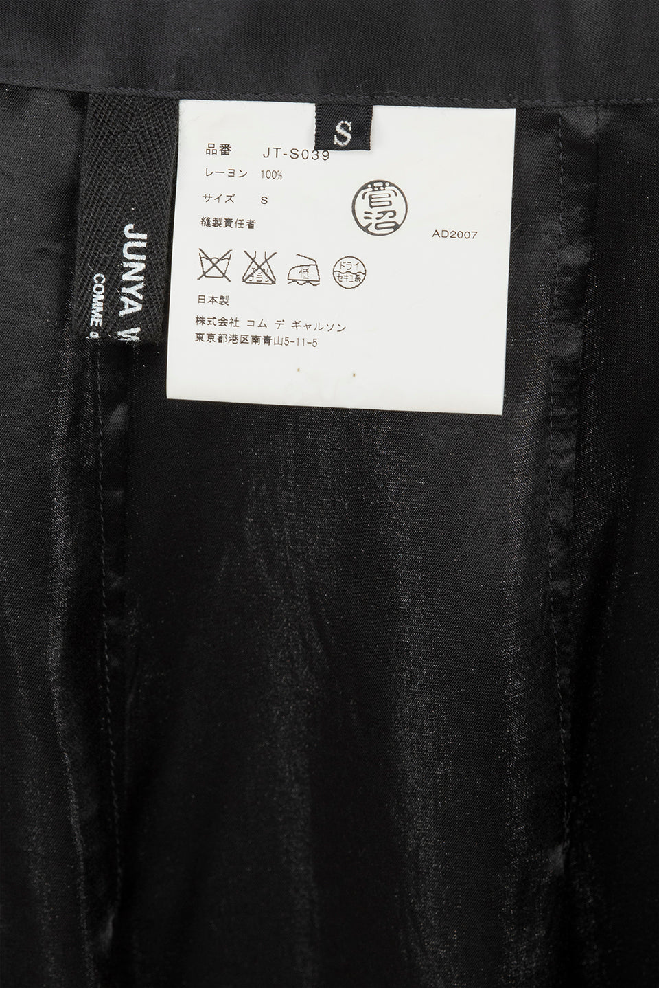 JUNYA WATANABE