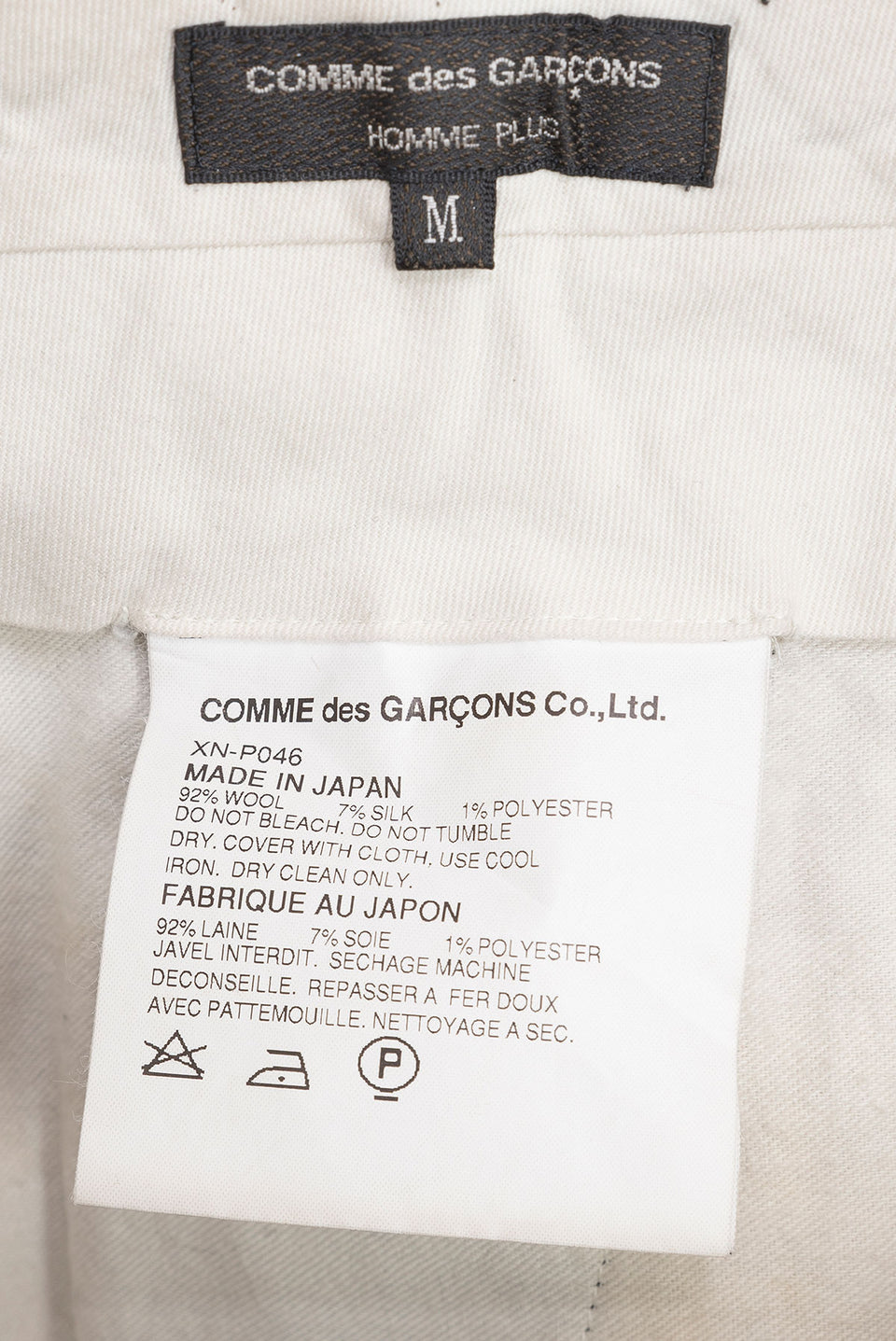 COMME DES GARÇONS
